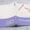 中国红十字救援队大众卫生救援培训 商品缩略图3