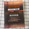 现代电网潮流控制之钥:SMART潮流控制器 商品缩略图0