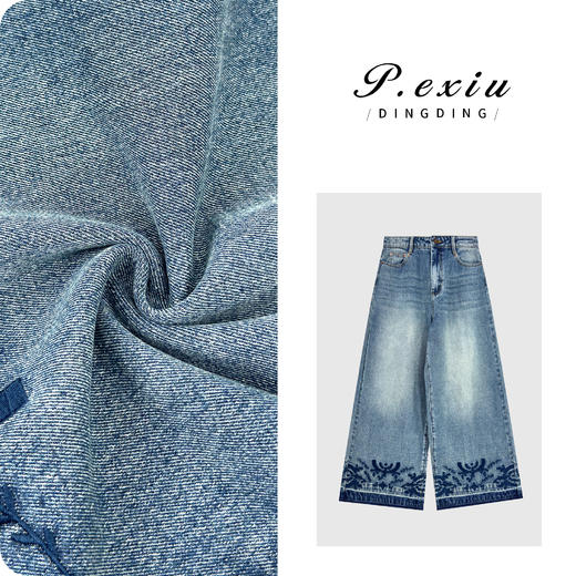 PanYiXiu/潘依绣人丝复古水洗高级感刺绣设计显瘦阔腿牛仔裤D67056 商品图0