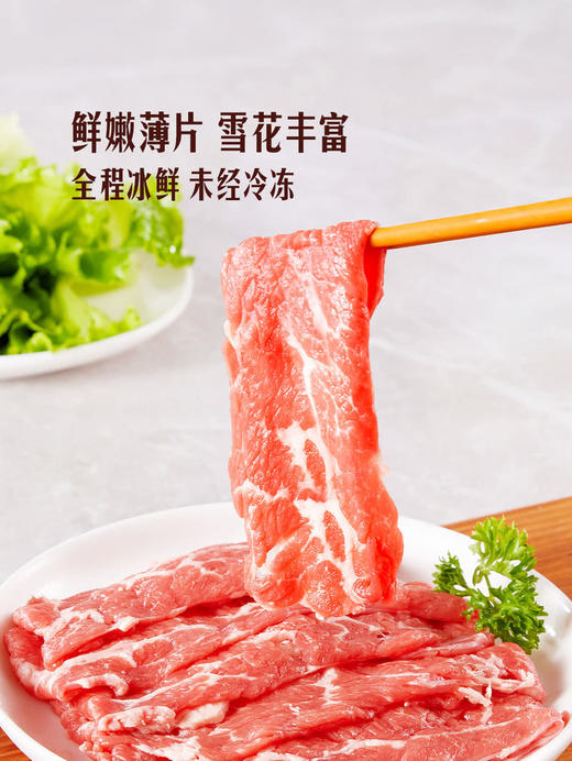 MM 山姆 Member's Mark 澳洲谷饲上脑薄片 称重销售/时价/退补差价 商品图2