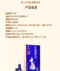 肉苁蓉精萃液 商品缩略图8