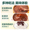 北纯有机红小豆2.5斤/袋（富含膳食纤维红豆小豆红豆薏仁米伴侣杂粮） /粮油调味 /杂粮 /杂豆类 商品缩略图2