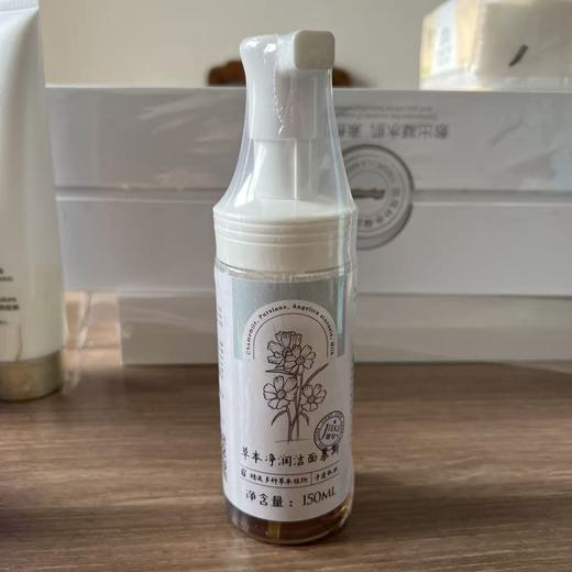 皆可草本净润洁面慕斯150ml洁面泡沫洗面奶洁面乳 商品图0