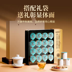 福东海 人参胖大海金银花罗汉果甘草菊花茶200克礼盒 小罐装方便 泡水养生茶