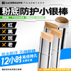 【两步路户外专属】iLab艾莱博肤色小银棒(防护棒/运动泥/粉底/遮瑕/修容)防水防汗 商品缩略图0