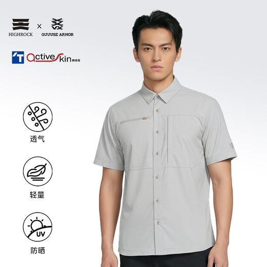 High Rock/天石鹅铠甲短袖衬衣男款户外休闲G672 商品图0