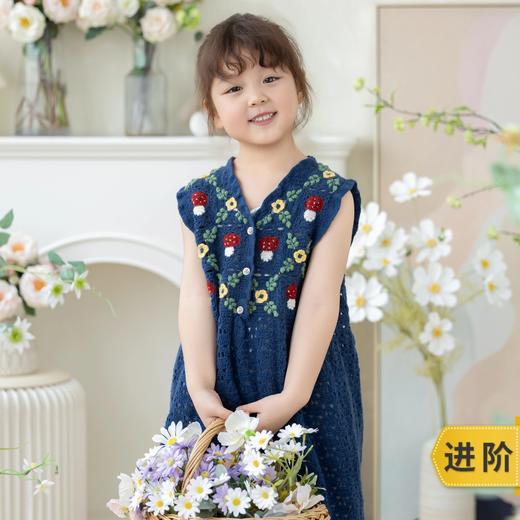 苏苏姐家蘑菇连衣裙手工diy编织钩针驼颜毛线团自制裙子材料包 商品图0