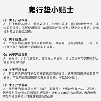 贝肽斯爬爬垫婴儿XPE爬行垫儿童双面加厚折叠家用地垫泡沫垫180*200*2cm 商品图6