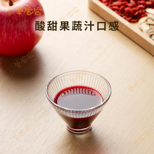 新品【甜菜根黄芪元气饮】考试季|开袋即饮  能量满格  蓄力冲刺 商品图4