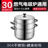 苏泊尔30cm易储存不锈钢三层复底蒸锅/SZ30T9 商品缩略图2