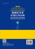 孤独症儿童应用行为分析：临床评估和治疗指南（中文翻译版） （美）约翰尼·L.马斯顿（Johnny L.Matson） 马秀伟 周辉霞 杨光 9787030840721 商品缩略图1