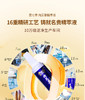 肉苁蓉精萃液 商品缩略图4