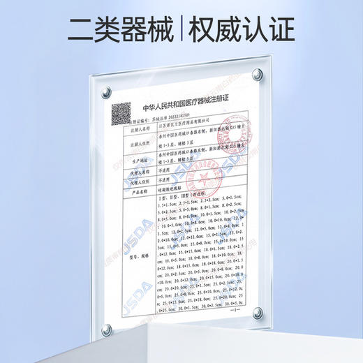【官方正品】云南白药泰邦祛疤硅凝胶疤痕贴去疤烫伤手术剖腹产增生修复疤痕片 商品图3