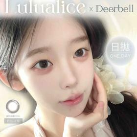 【Deerbell&Lulualice日抛联名福利活动】
