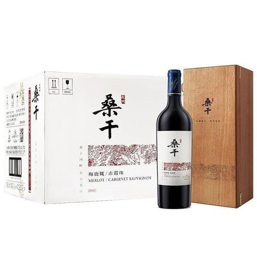 2021年长城桑干梅鹿辄赤霞珠干红葡萄酒，酒精度14度，整箱750ml*4瓶。原箱原码不怕查，少量现货。 商品图0