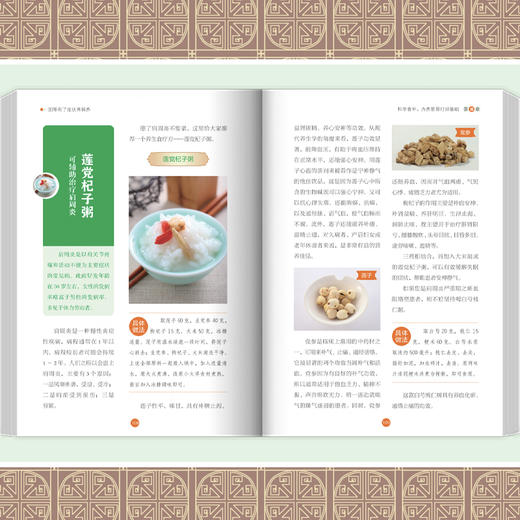 别等有了症状再保养 商品图1