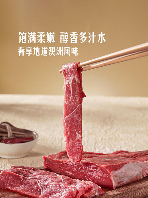 MM 山姆 澳洲谷饲牛肉块 1.2kg 商品图3
