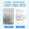 爱普生墨仓式L1318+升级三代5g学习盒子+终身VIP+12年试卷彩色A4家用小型学生照片文档作业试卷错题打印机 商品缩略图6