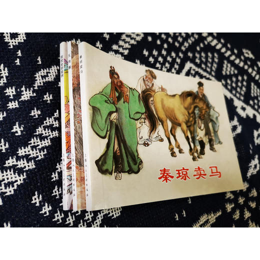 经典连环画阅读丛书.说唐故事.1(全3册) 商品图1