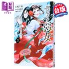 预售 【中商原版】漫画 我是不才恶女 雏宫蝶鼠互换传 第3集 尾羊英 台版漫画书 东立出版 商品缩略图0