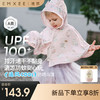 【婴童防晒】EMXEE嫚熙婴童斗篷防晒服 商品缩略图0