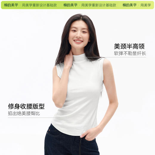 「棉的美学」夏季法式半高领无袖背心女新款百搭通勤紧身显瘦上衣服 商品图2