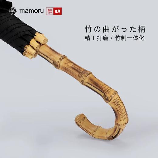 【日本Mamoru葵 藤竹节长柄伞】 加固加厚晴雨伞 男士户外手工复古商务伞 商品图0