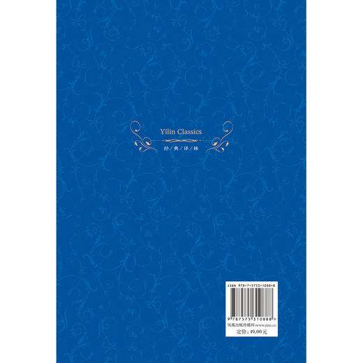 大师和玛格丽特 商品图1