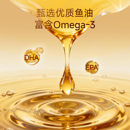 新品【鱼油全蛋冻干棒】甄选鱼油高鲜肉胶原蛋白 3重美毛养分 口口营养 根安心 75%鲜鸡胸肉满足猫咪的食肉天性  冻干锁鲜 营养靓毛双加持 商品图2