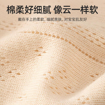 贝肽斯婴儿防抓手套0-1岁宝宝防抓脸透气新生儿可啃咬护手套 3双装 商品图4