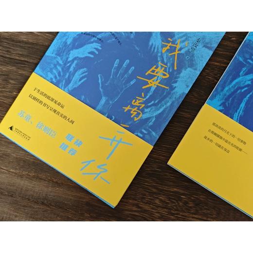 我要离开你 商品图3