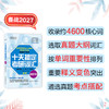 2027十天搞定考研词汇便携版 商品缩略图1