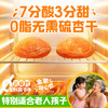 玄谷村杏干80g 0添加剂0脂肪杏肉干无熏硫蜜饯果干果脯孕妇解馋休闲零食 /休闲食品 /蜜饯果干 /杏干 商品缩略图6