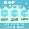 AI短视频制作：DeepSeek+即梦AI+可灵AI视频生成从入门到精通 商品缩略图5