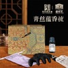 “下单赠合香珠养护精油1瓶”百年老字号 福林堂 古法合香梳青丝蕴香梳 纯手工技艺 商品缩略图0