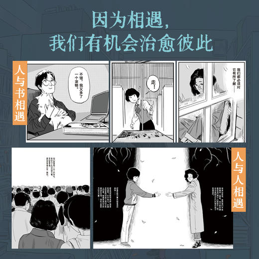 送书人 商品图2