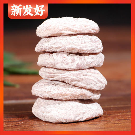 酸甜陈皮梅饼日式无核梅子梅子肉干解馋小零食250g话梅乌梅 商品图3