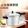 苏泊尔26cm好帮手压力锅.蒸格/YL269H2 商品缩略图3