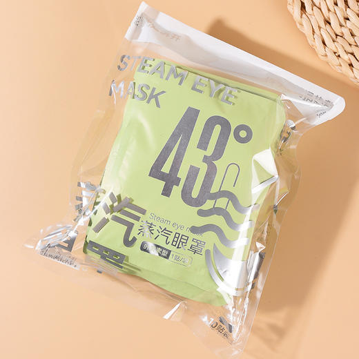【10片装！蒸汽热敷眼罩】送礼优选 一次性蒸汽款缓解眼疲劳叶 黄素护眼贴 43度恒温热敷 舒缓眼肌 商品图4