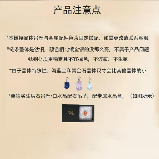 XHENXHEN 月序晶瓶系列水晶晶体调节项链 商品图7