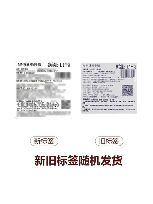 MM 山姆 澳洲谷饲牛腩  称重销售/时价/退补差价 商品图6