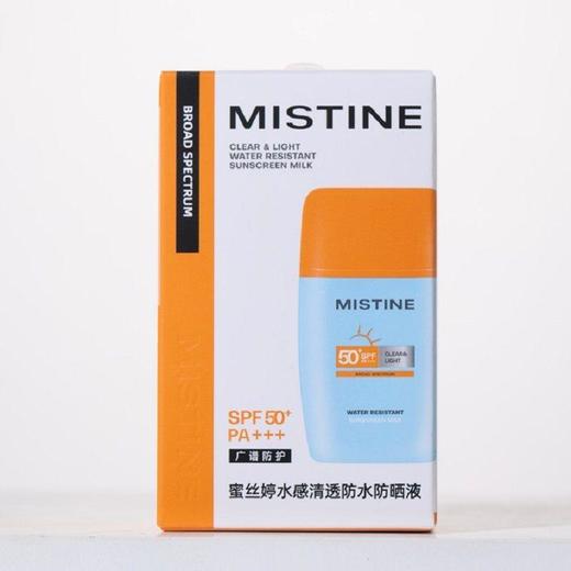 蜜丝婷水感清透防水防晒液40ml 商品图0