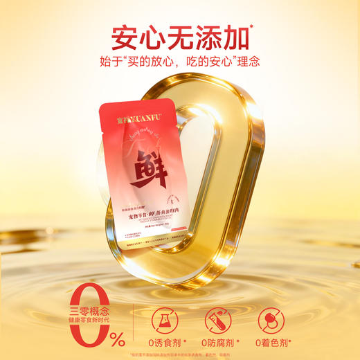 新品【鲜蒸鸡胸肉】整块鸡胸大口吃肉 121°C高温慢火 大麦苗粉温和助排毛 鱼油润美助靓肤 高温蒸煮锁鲜原汁原味 商品图2