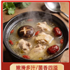 【QT】新鲜蔬菜 香菇 商品缩略图2