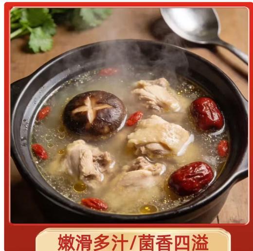 【QT】新鲜蔬菜 香菇 商品图2