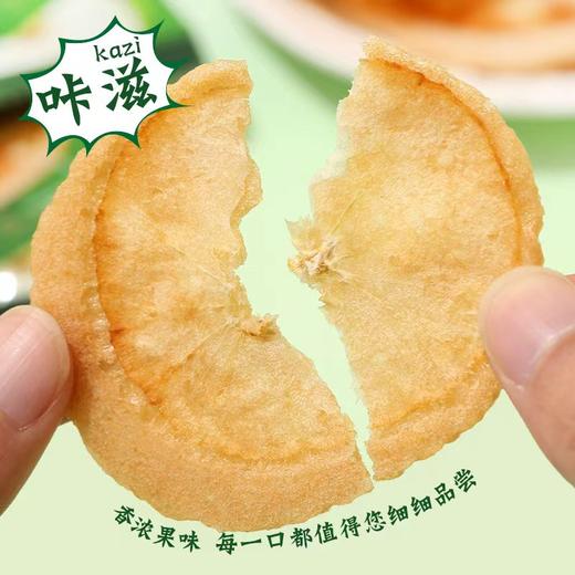 真果肉+纯果汁和面🍹【7度果派苹果饼】果香味十足🍏独家研发生产的天然酥脆苹果饼！✅ 精选优质苹果现切薄片，无防腐剂、无人工色素、无油炸膨化 商品图2