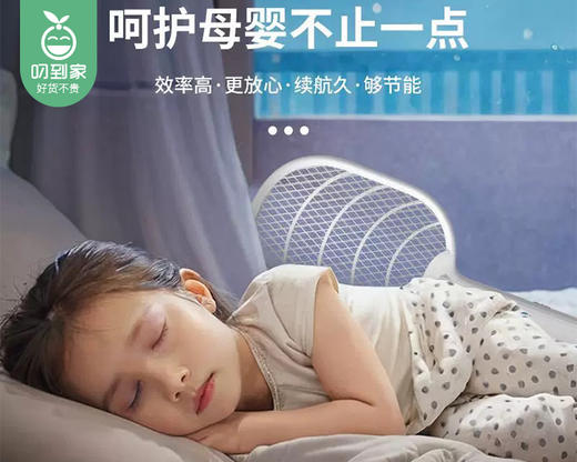 【预售-4月24日配送】久量手持式电蚊拍DP-G803/1件（20.9*49cm） 商品图1