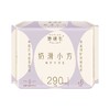 她研社奶滑小方卫生巾夜用6片290mm 商品缩略图0