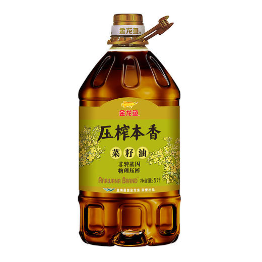 金龙鱼·压榨本香菜籽油5L 商品图0