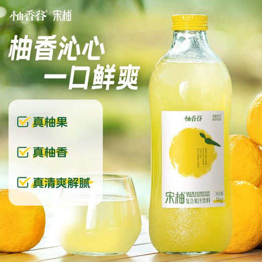 【热销爆款】柚香谷宋柚汁1kg*6瓶胡柚香柚复合果汁饮料大瓶 商品图4